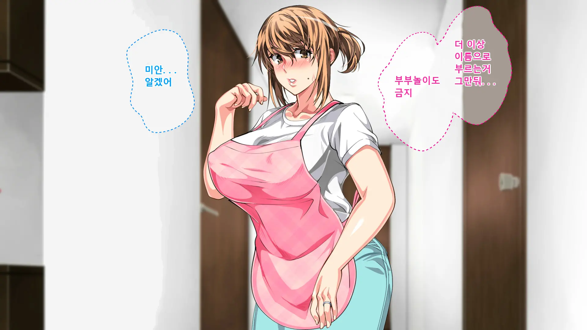 Boshi Soukan Ga Nichijouka Shita Oyako...Sannengo, Haha O Haramaseta Musuko | 모자상간이일상화된엄마아들...3년후, 엄마를 임신시킨